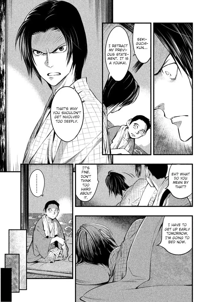 Read Tesso no Ori chapter 3 image 13 on Lezhin