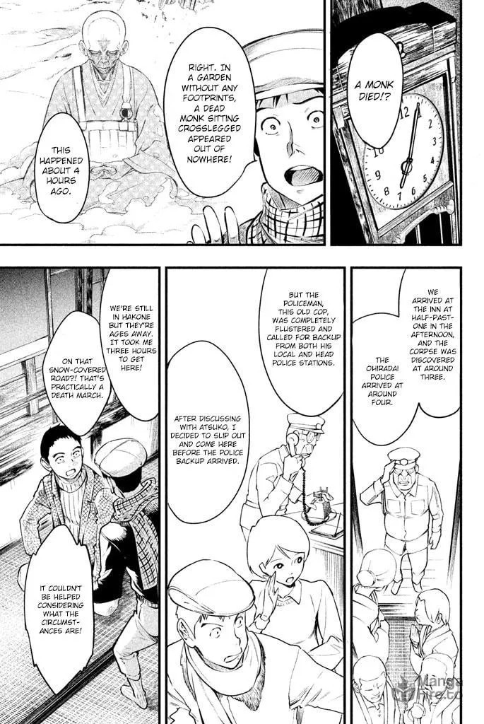 Read Tesso no Ori chapter 3 image 19 on Lezhin