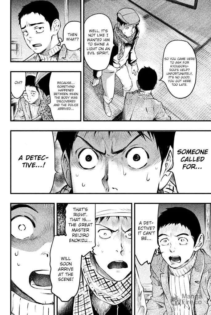 Read Tesso no Ori chapter 3 image 20 on Lezhin