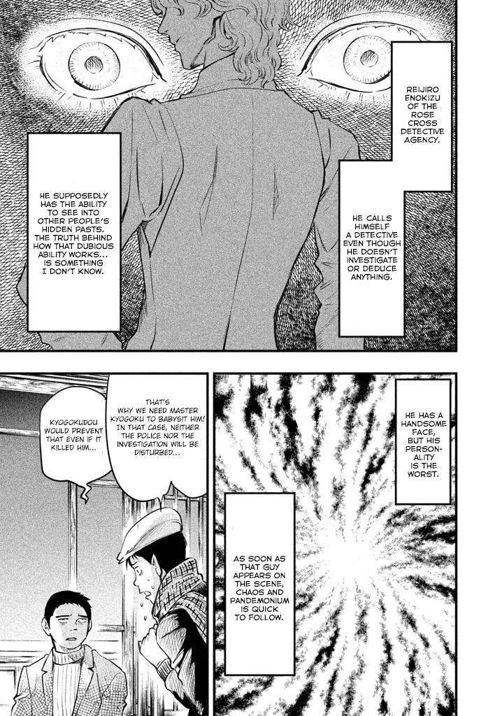 Read Tesso no Ori chapter 3 image 21 on Lezhin