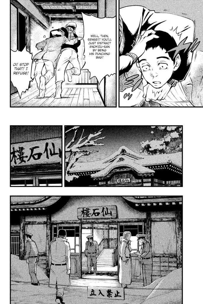 Read Tesso no Ori chapter 3 image 22 on Lezhin