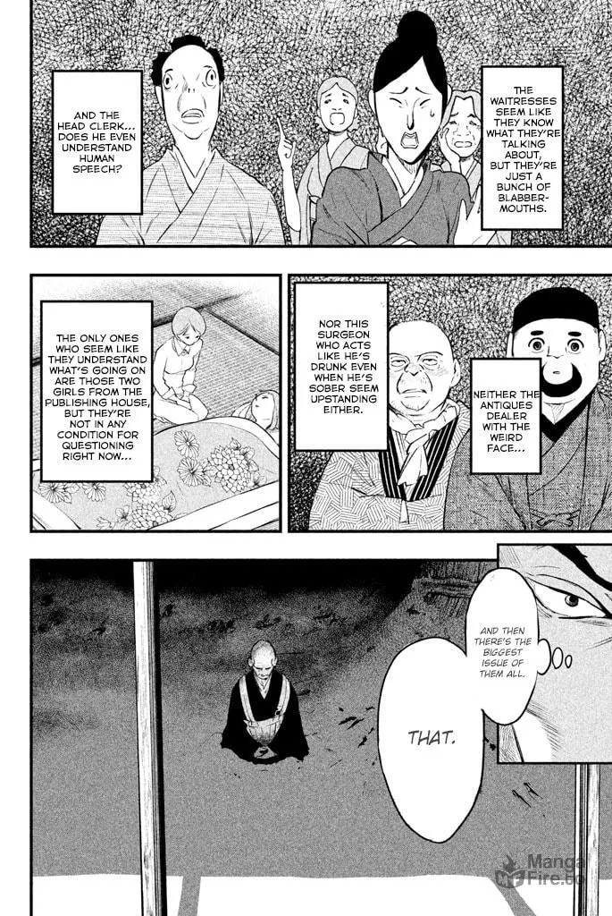 Read Tesso no Ori chapter 3 image 24 on Lezhin