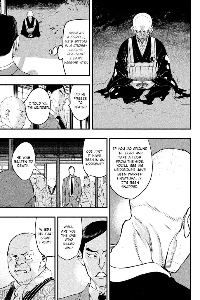 Read Tesso no Ori chapter 3 image 25 on Lezhin