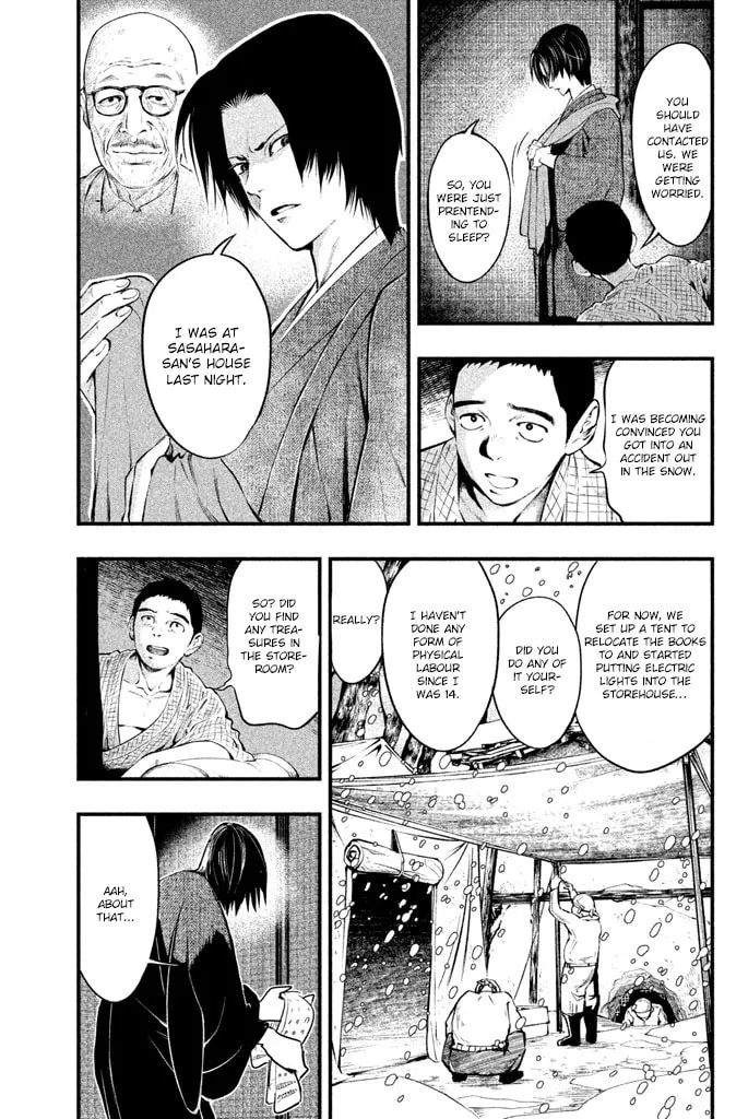 Read Tesso no Ori chapter 3 image 3 on Lezhin