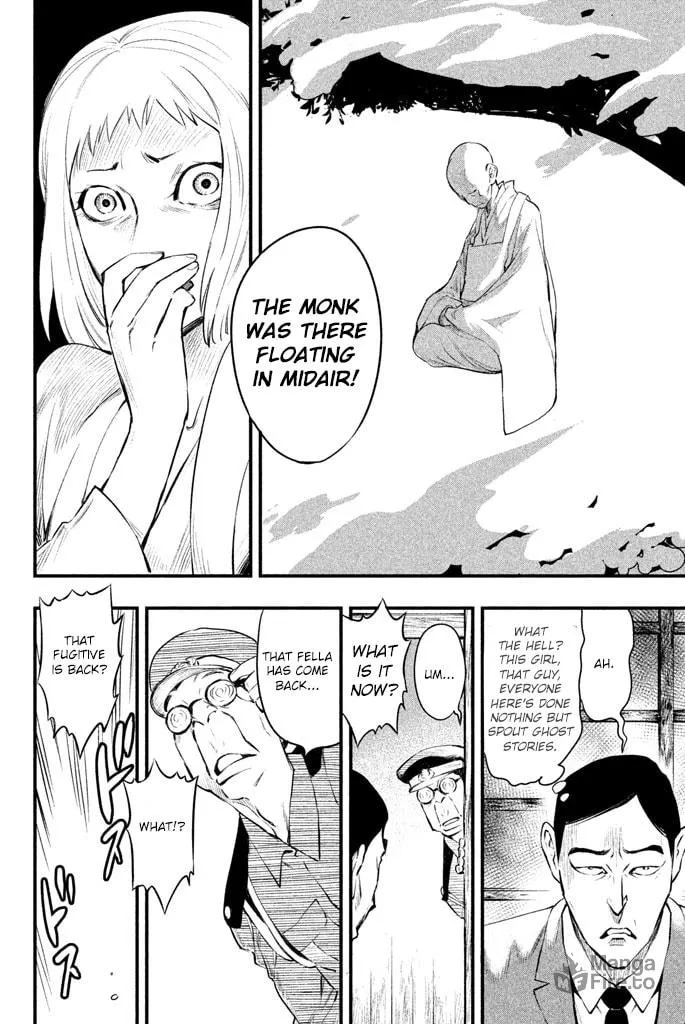 Read Tesso no Ori chapter 3 image 32 on Lezhin