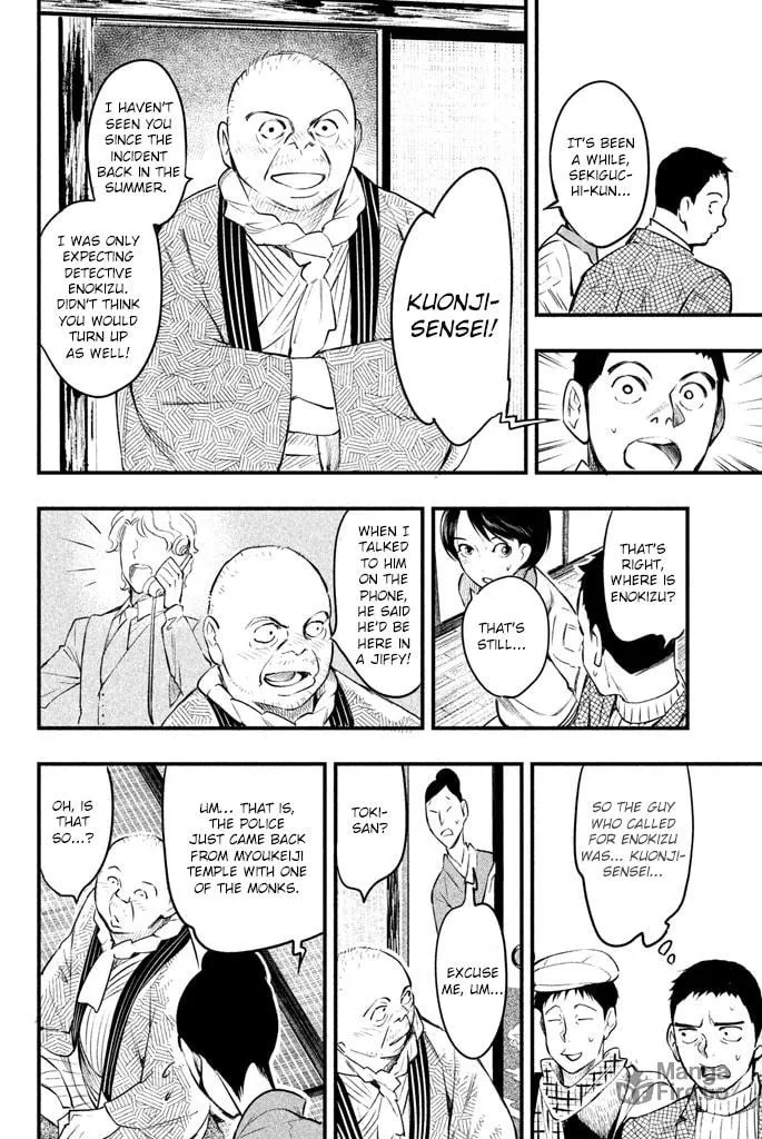 Read Tesso no Ori chapter 3 image 34 on Lezhin