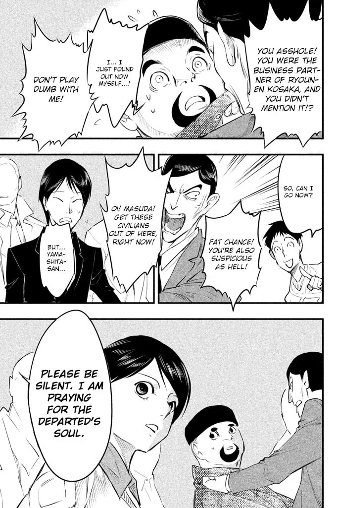 Read Tesso no Ori chapter 3 image 37 on Lezhin