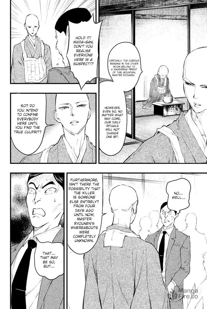 Read Tesso no Ori chapter 3 image 41 on Lezhin