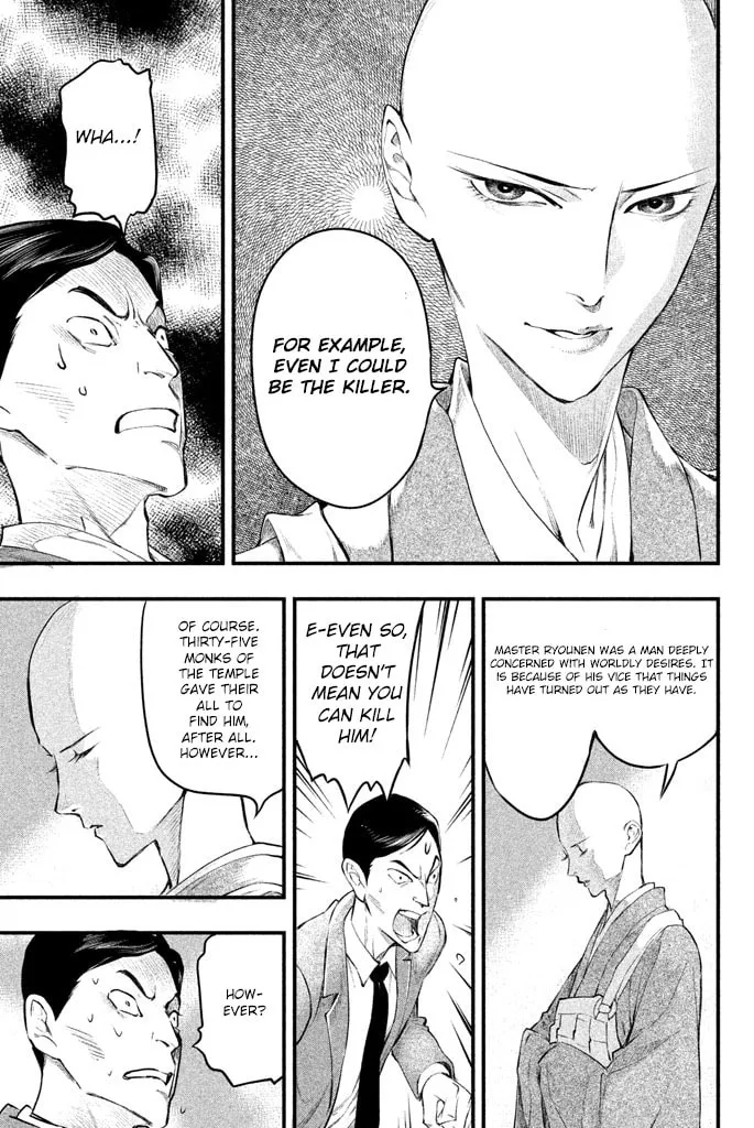 Read Tesso no Ori chapter 3 image 42 on Lezhin