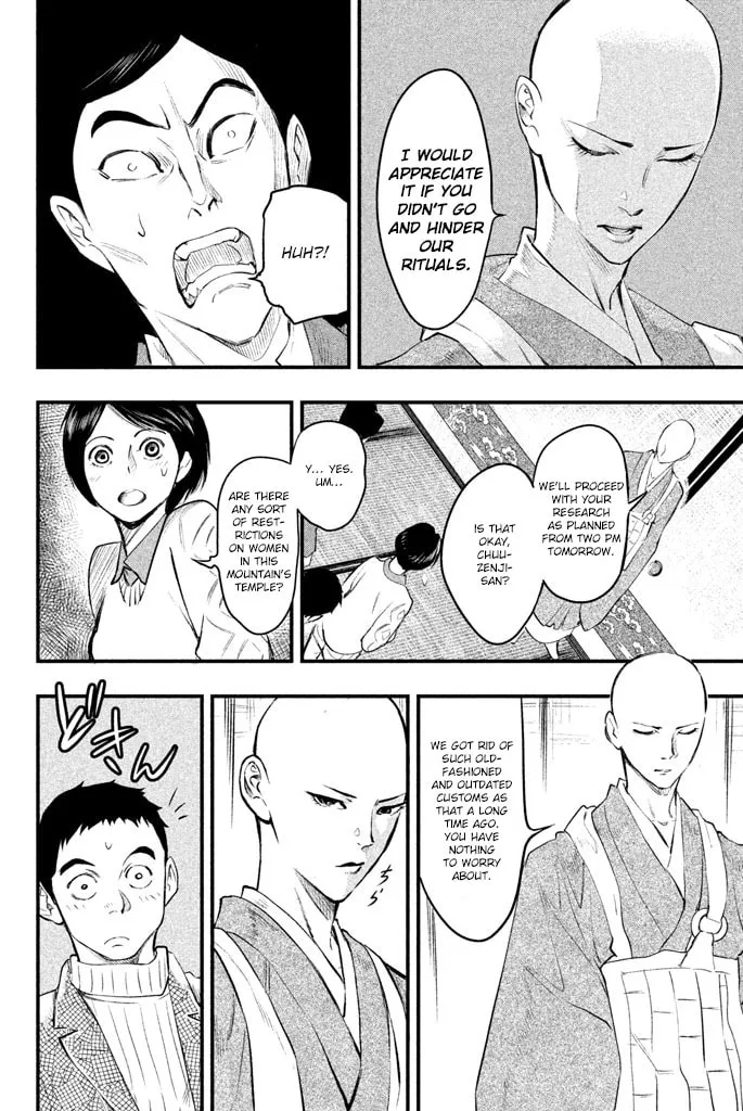 Read Tesso no Ori chapter 3 image 43 on Lezhin