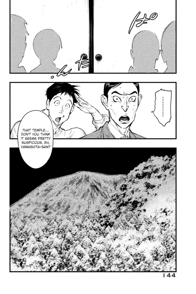 Read Tesso no Ori chapter 3 image 45 on Lezhin