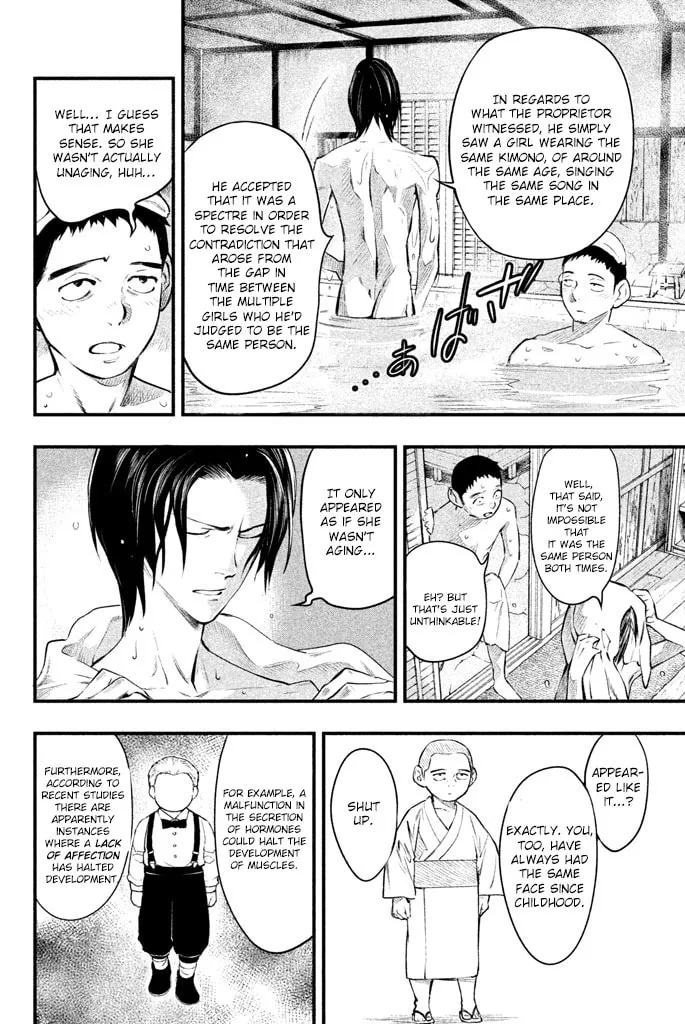Read Tesso no Ori chapter 3 image 6 on Lezhin
