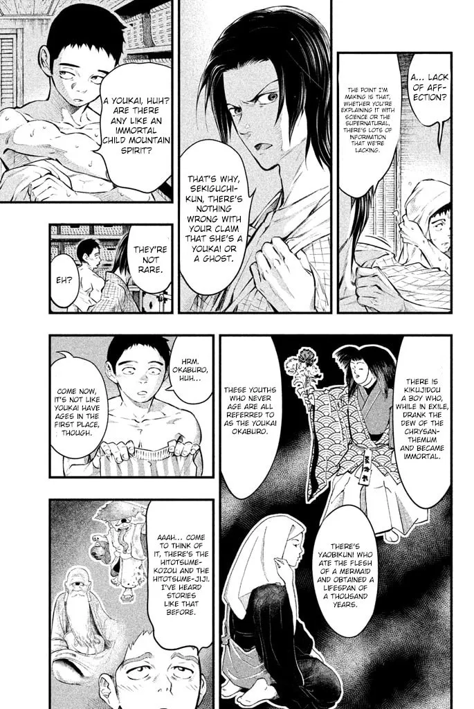 Read Tesso no Ori chapter 3 image 7 on Lezhin