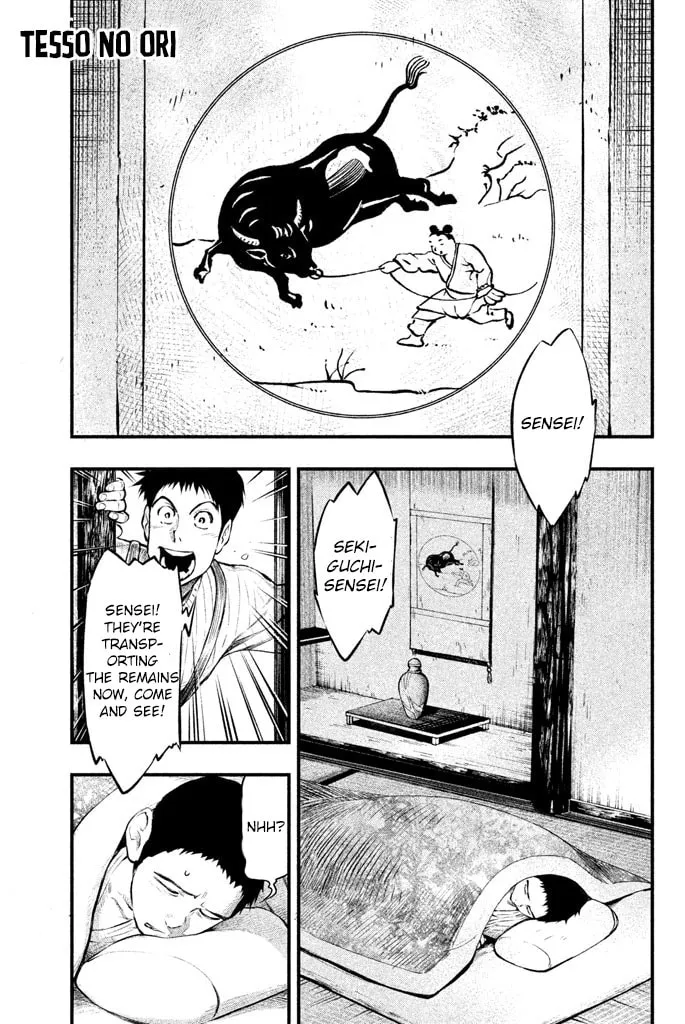 Read Tesso no Ori chapter 4 image 1 on Lezhin