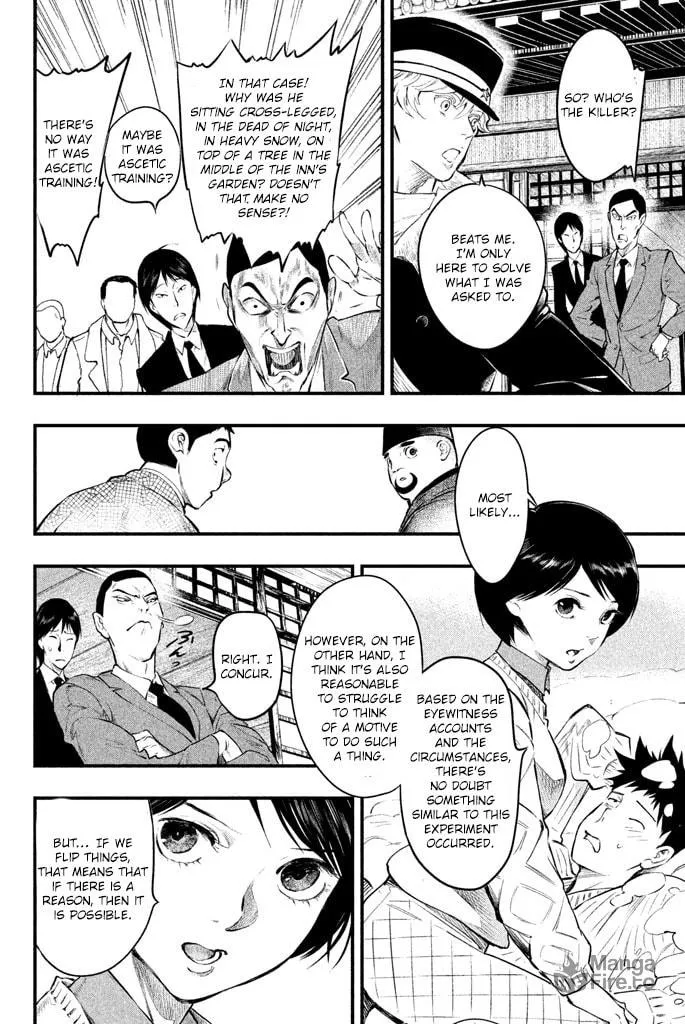 Read Tesso no Ori chapter 4 image 14 on Lezhin