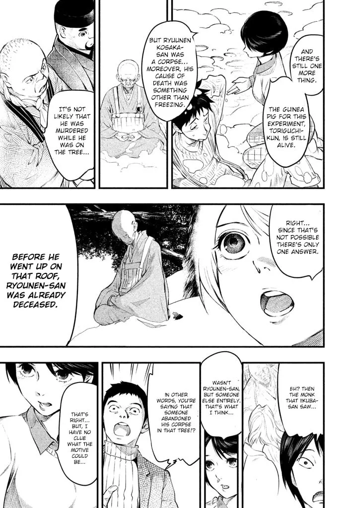Read Tesso no Ori chapter 4 image 15 on Lezhin