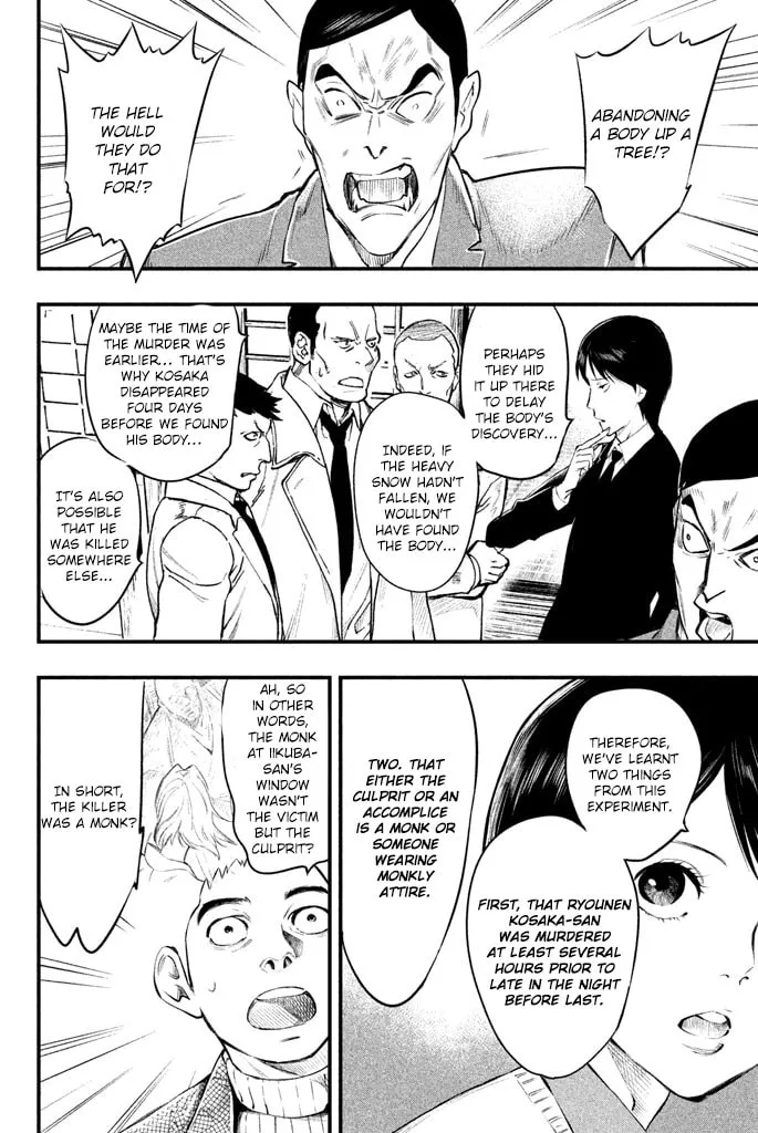 Read Tesso no Ori chapter 4 image 16 on Lezhin
