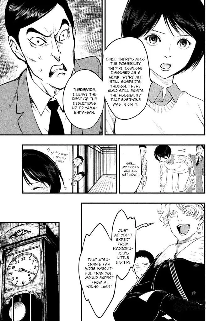 Read Tesso no Ori chapter 4 image 17 on Lezhin
