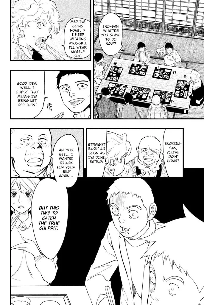 Read Tesso no Ori chapter 4 image 18 on Lezhin