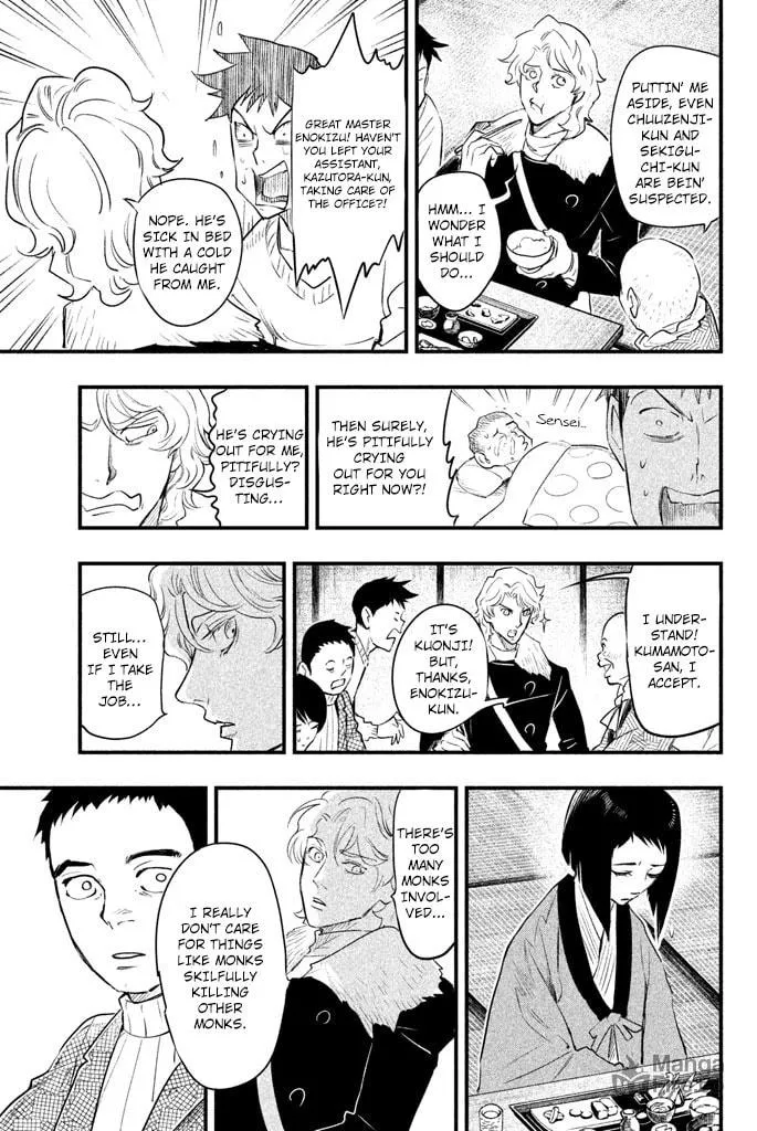 Read Tesso no Ori chapter 4 image 19 on Lezhin