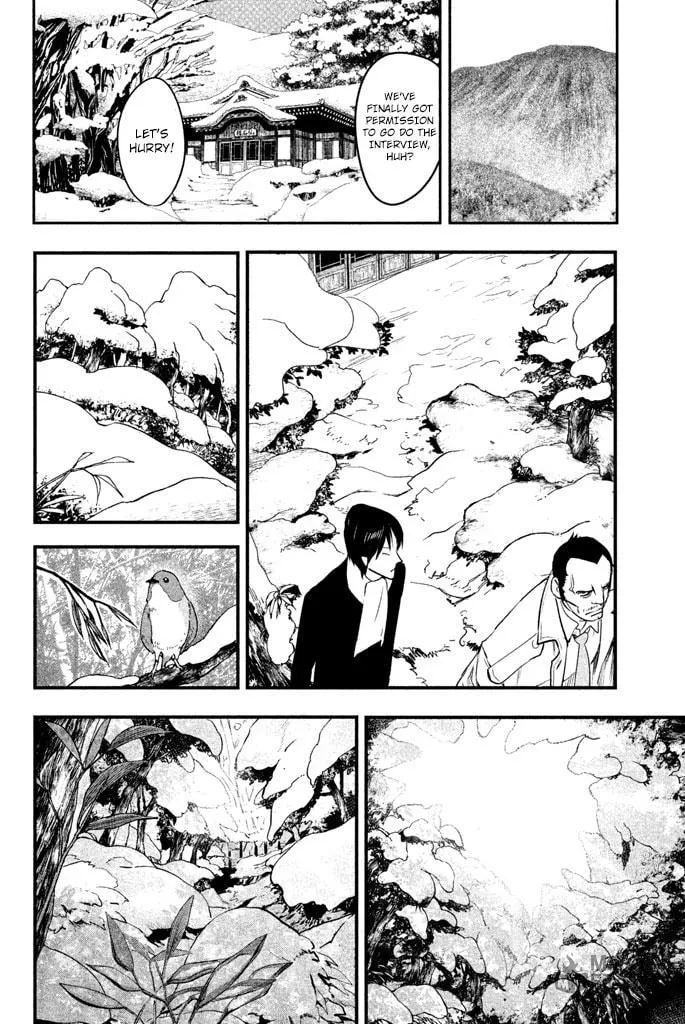 Read Tesso no Ori chapter 4 image 20 on Lezhin