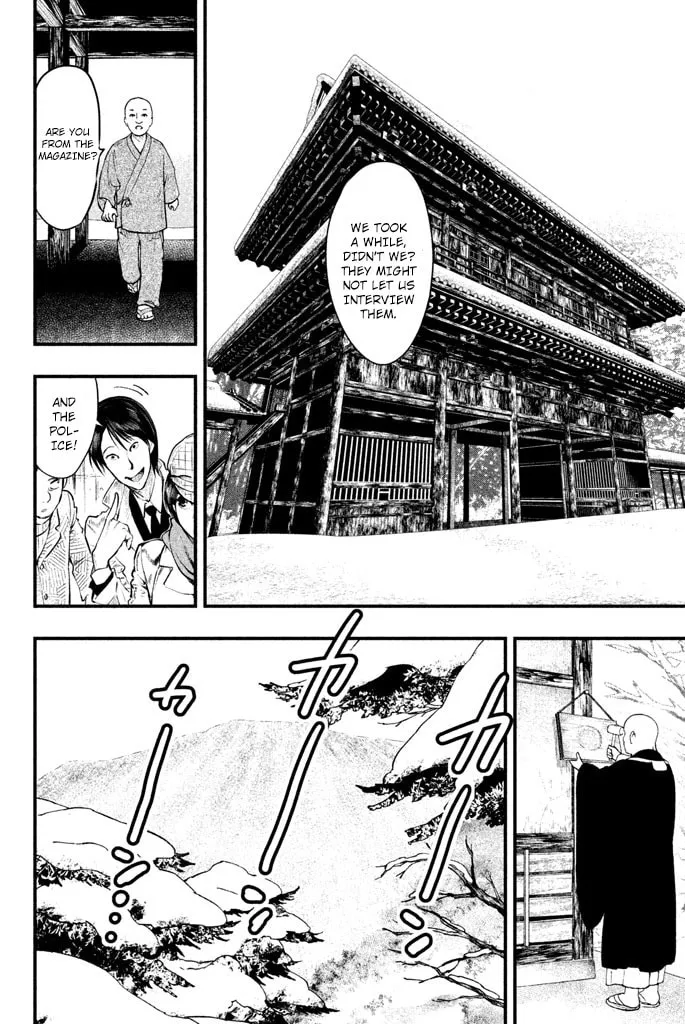 Read Tesso no Ori chapter 4 image 22 on Lezhin