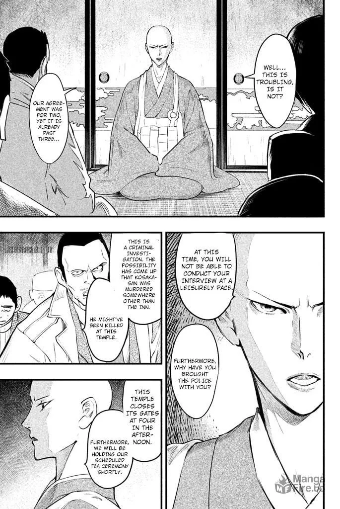 Read Tesso no Ori chapter 4 image 23 on Lezhin