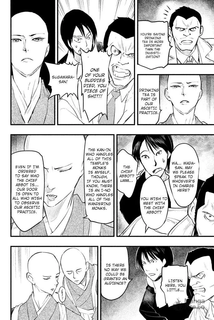Read Tesso no Ori chapter 4 image 24 on Lezhin