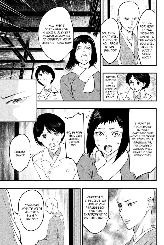 Read Tesso no Ori chapter 4 image 25 on Lezhin