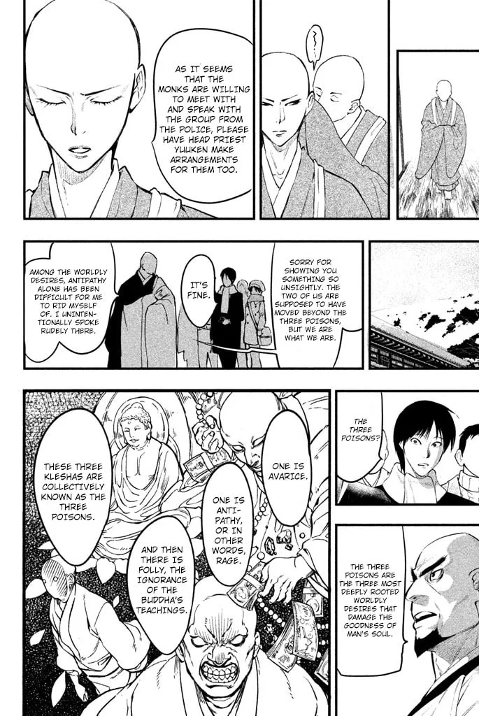 Read Tesso no Ori chapter 4 image 28 on Lezhin