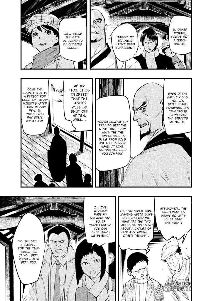 Read Tesso no Ori chapter 4 image 29 on Lezhin