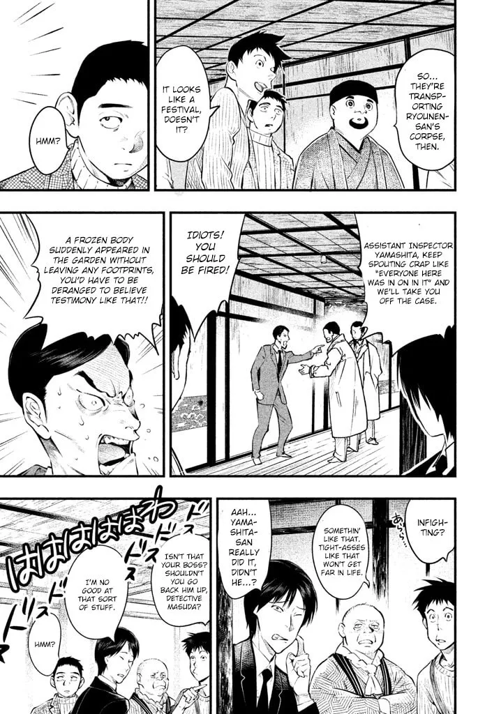 Read Tesso no Ori chapter 4 image 3 on Lezhin