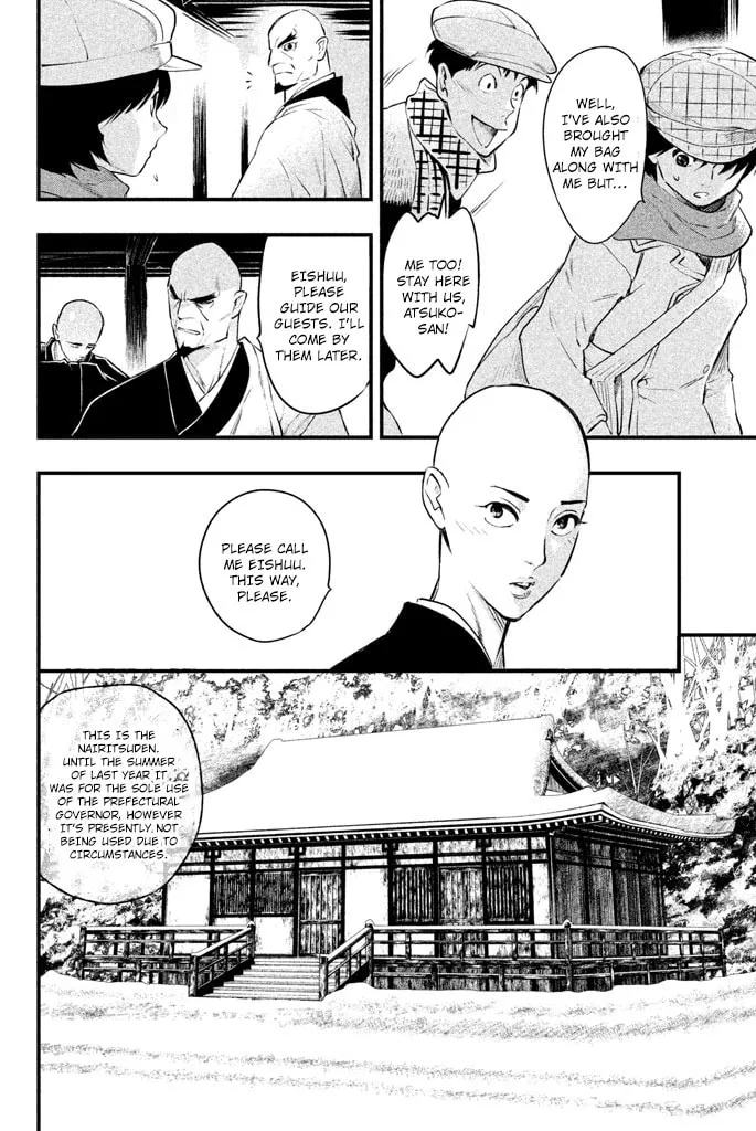 Read Tesso no Ori chapter 4 image 30 on Lezhin