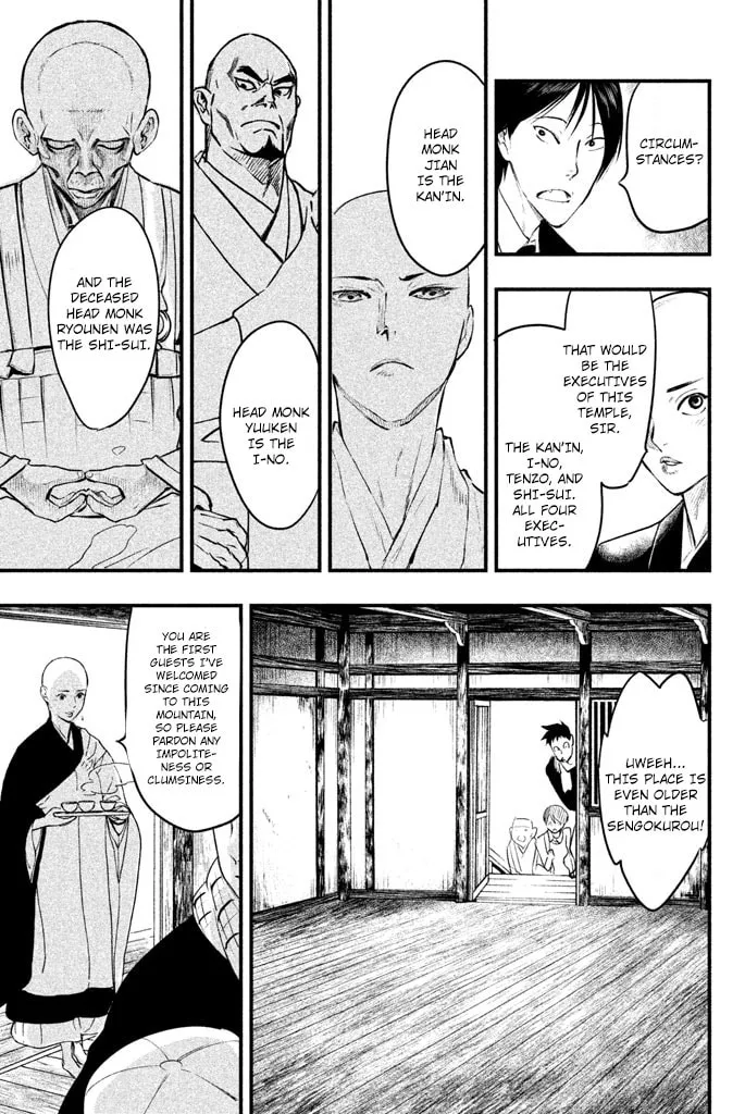 Read Tesso no Ori chapter 4 image 31 on Lezhin