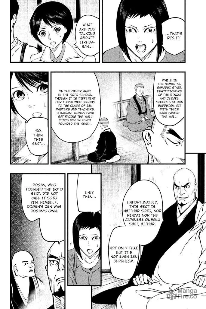 Read Tesso no Ori chapter 4 image 34 on Lezhin