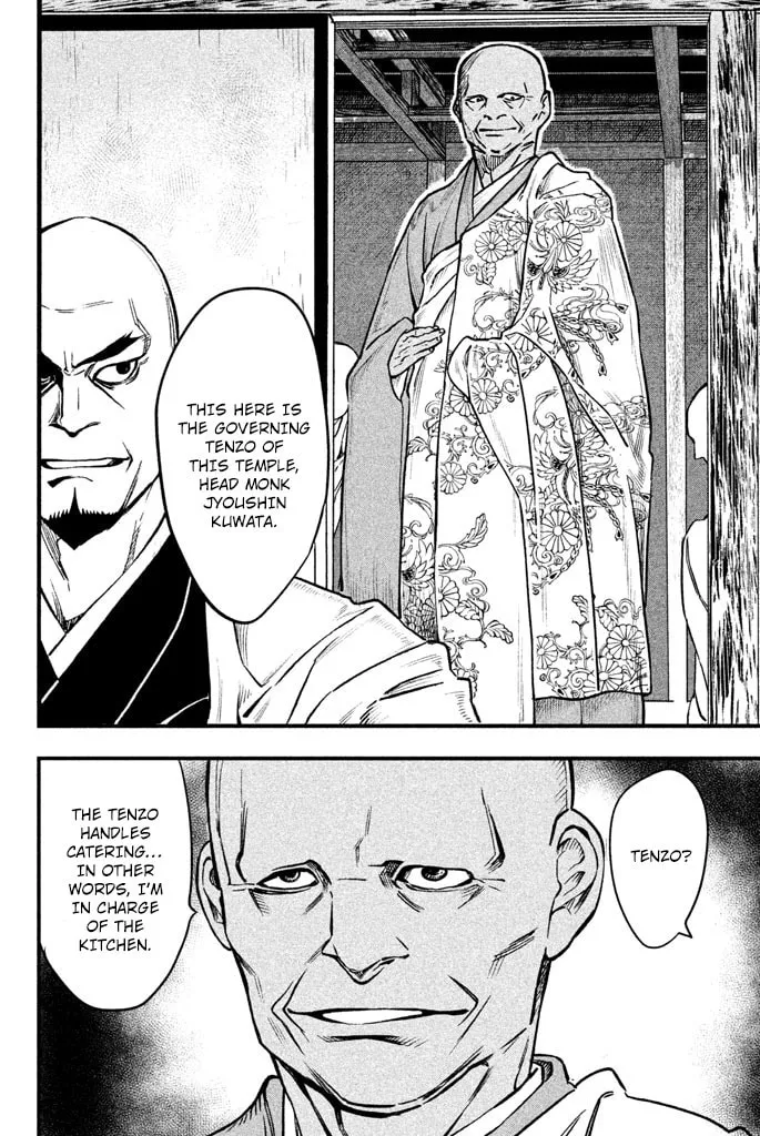 Read Tesso no Ori chapter 4 image 36 on Lezhin