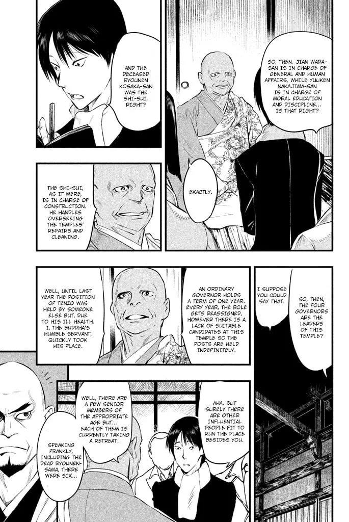 Read Tesso no Ori chapter 4 image 37 on Lezhin