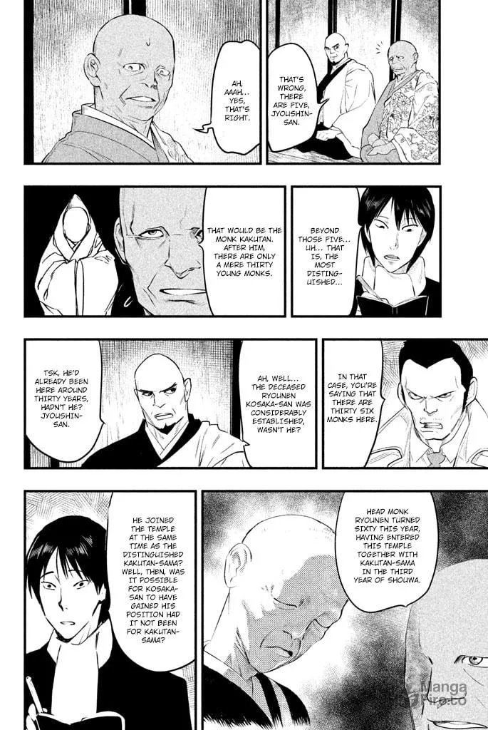 Read Tesso no Ori chapter 4 image 38 on Lezhin