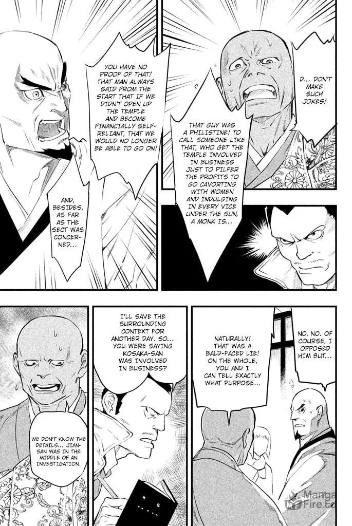 Read Tesso no Ori chapter 4 image 39 on Lezhin