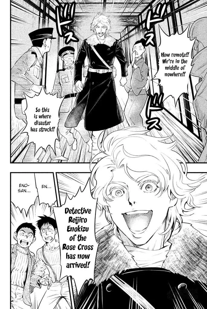 Read Tesso no Ori chapter 4 image 4 on Lezhin