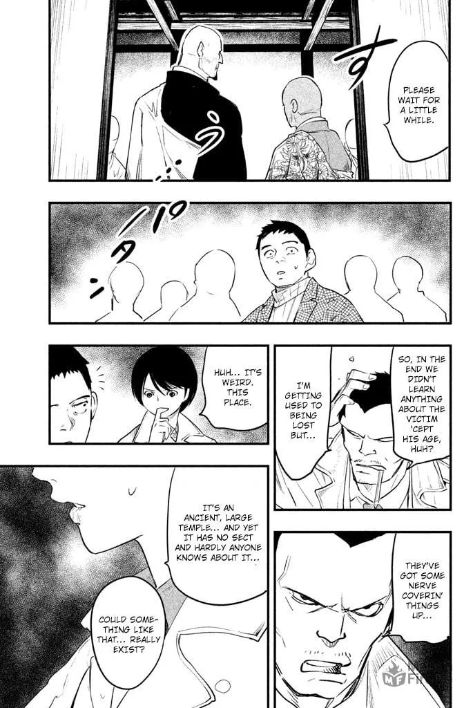 Read Tesso no Ori chapter 4 image 41 on Lezhin