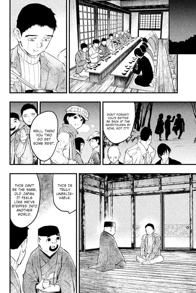 Read Tesso no Ori chapter 4 image 42 on Lezhin