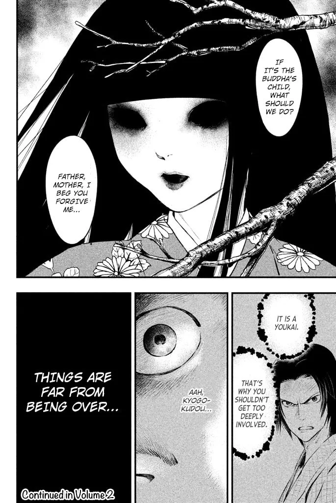 Read Tesso no Ori chapter 4 image 46 on Lezhin