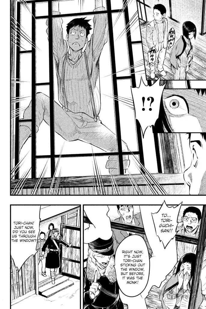Read Tesso no Ori chapter 4 image 8 on Lezhin