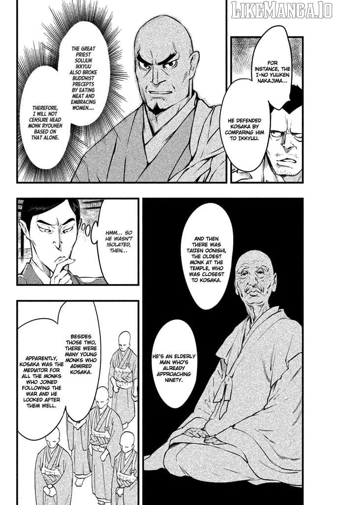 Read Tesso no Ori chapter 5 image 10 on Lezhin