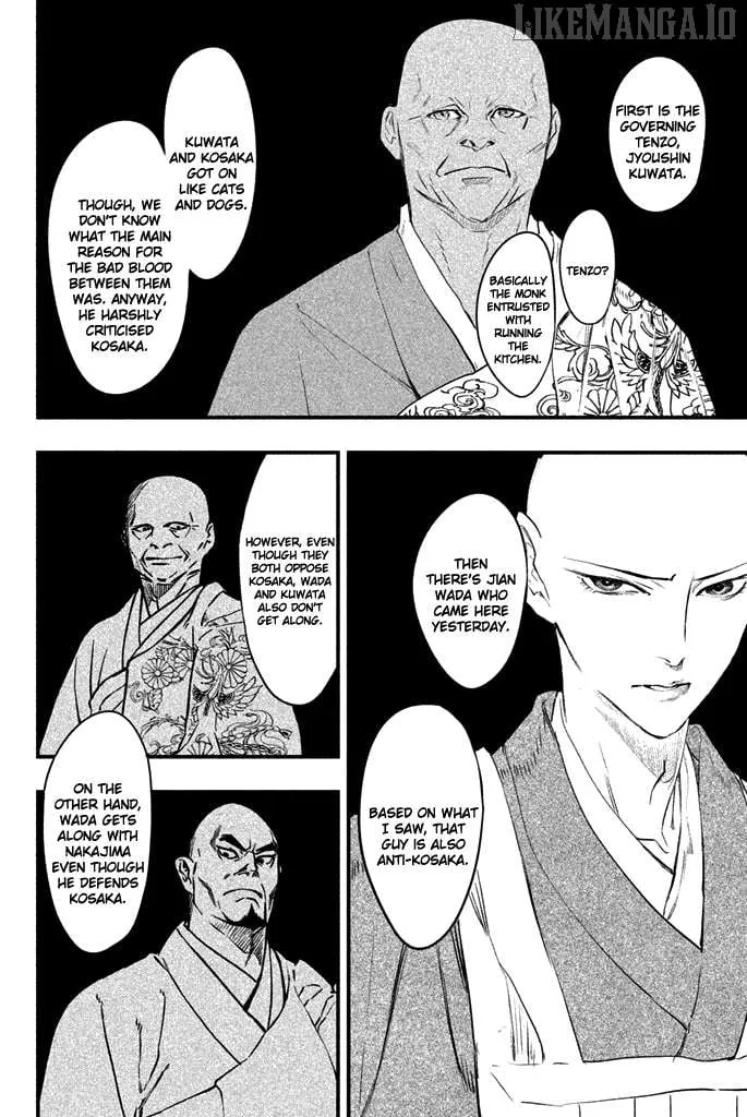 Read Tesso no Ori chapter 5 image 12 on Lezhin