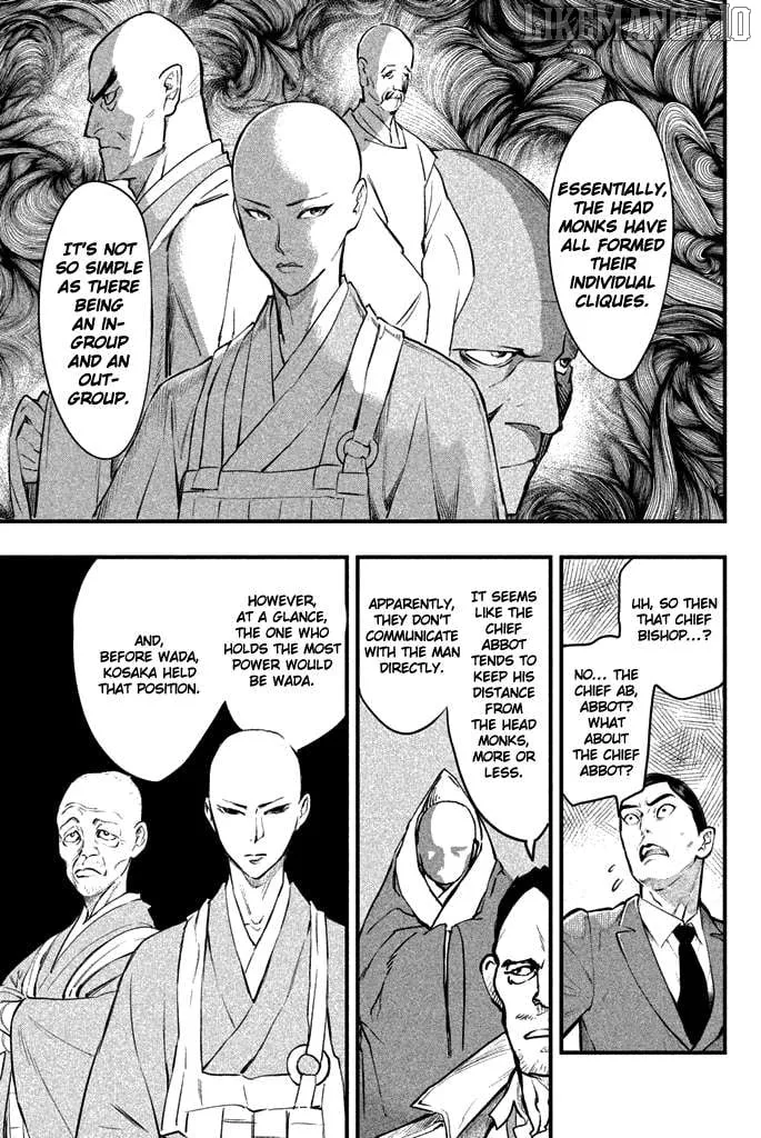 Read Tesso no Ori chapter 5 image 13 on Lezhin