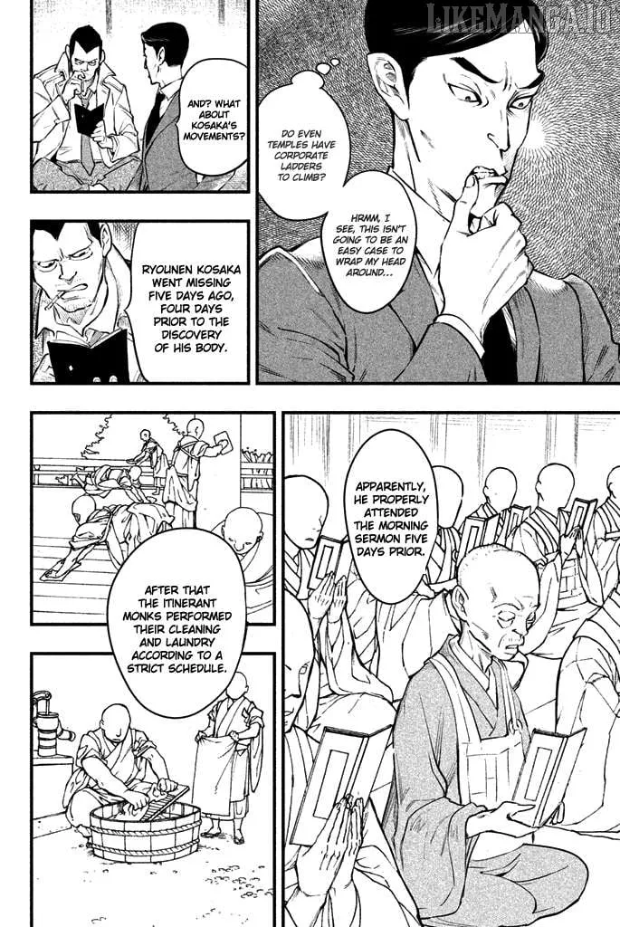 Read Tesso no Ori chapter 5 image 14 on Lezhin