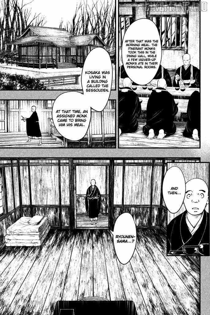 Read Tesso no Ori chapter 5 image 15 on Lezhin