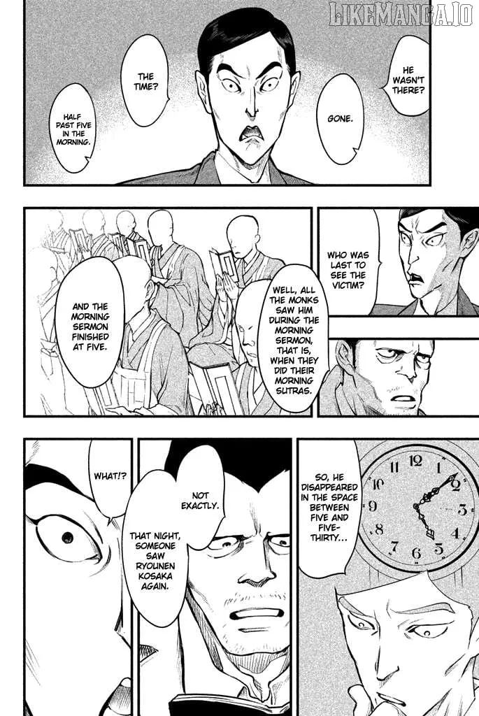 Read Tesso no Ori chapter 5 image 16 on Lezhin